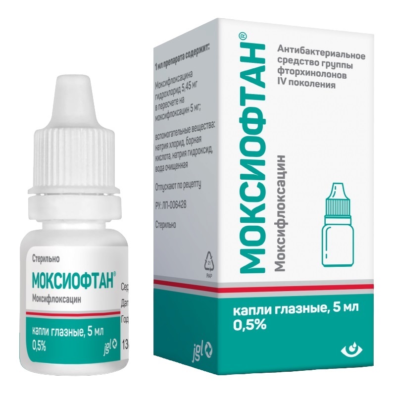 МОКСИОФТАН (капли глазные 5 мг/мл во фл. с наконечником-капельницей 5 мл  №1)