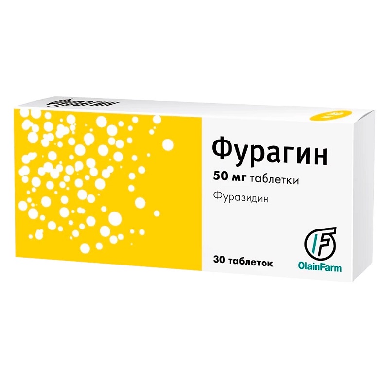 ФУРАГИН (табл. 50 мг  №10х3)