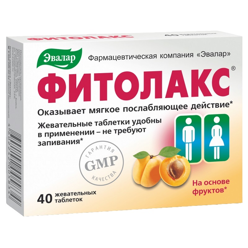 Фитолакс (БАД) (табл. жев. 0,5 г  №40)