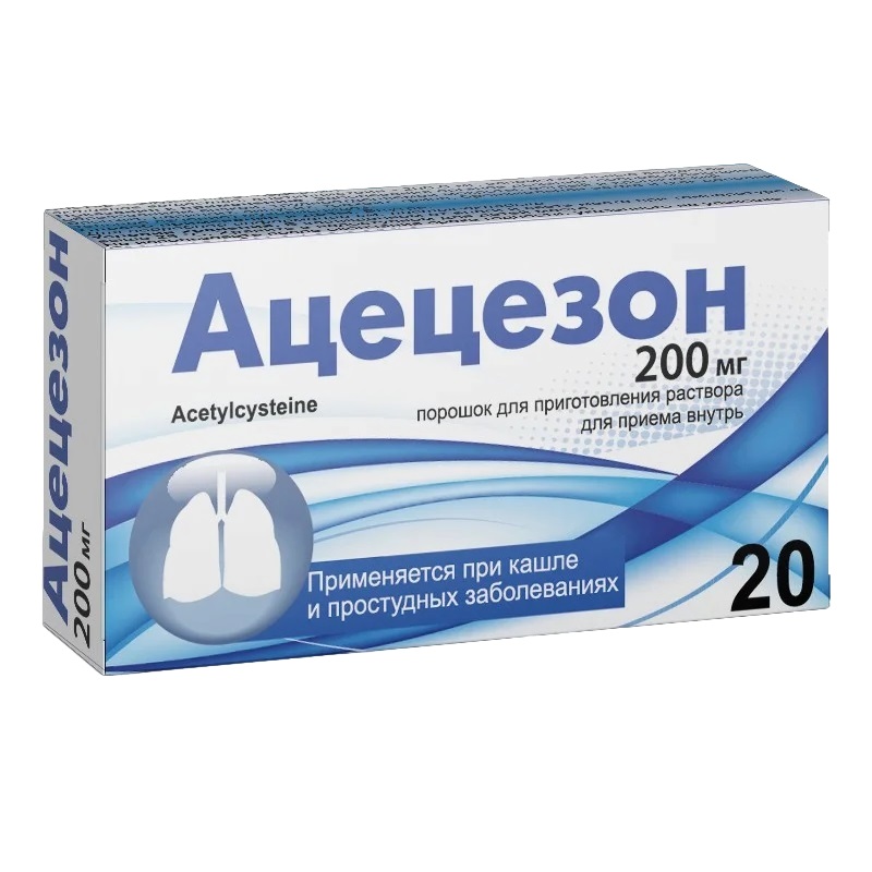 АЦЕЦЕЗОН  (пор. д/приг. р-ра д/приема внутрь 200 мг пак. 3 г №20)