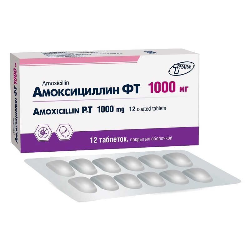 АМОКСИЦИЛЛИН ФТ (таб. п/п об. 1000 мг  №12х1)