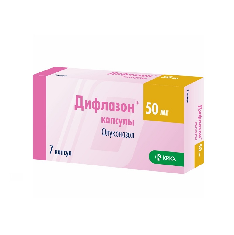ДИФЛАЗОН (капс. 50 мг  №7х1)
