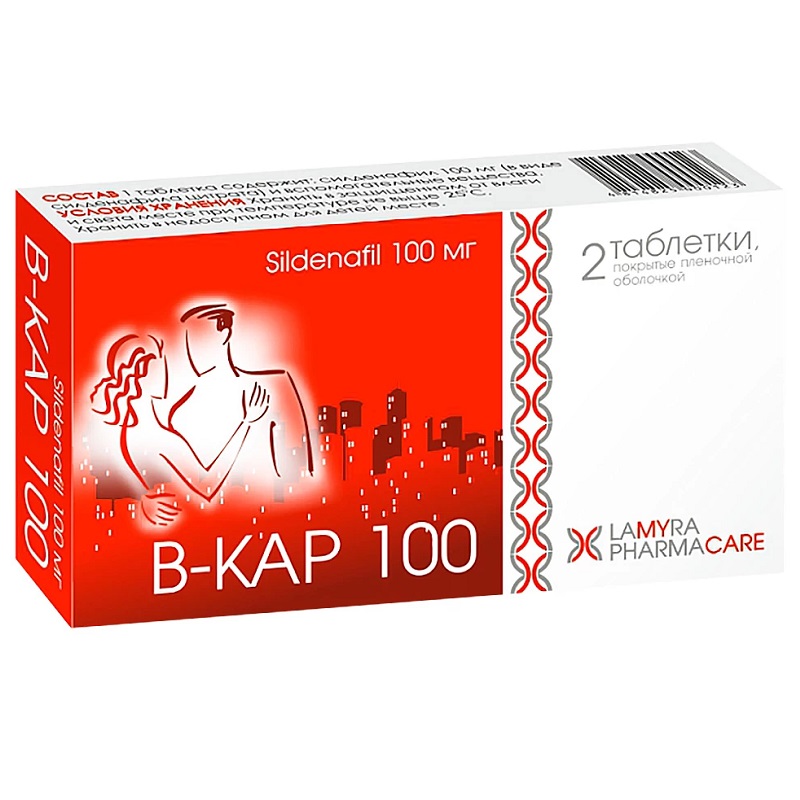 В-КАР (таб. п/п об. 100 мг  №2х1)