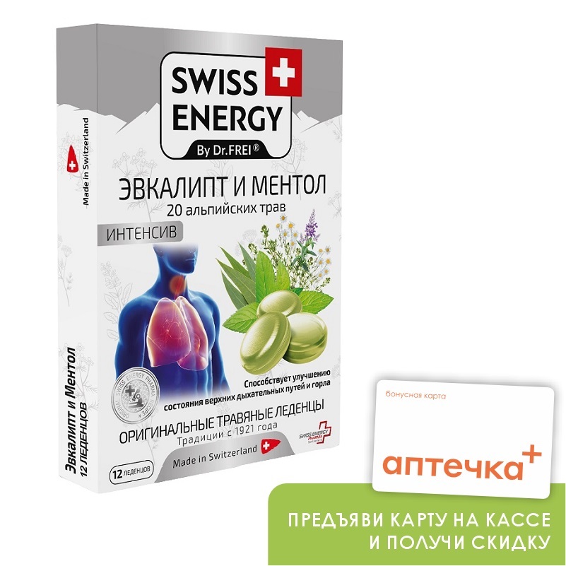 SWISS ENERGY (БАД) (Эвкалипт и ментол  леденцы на основе натуральных трав №12)