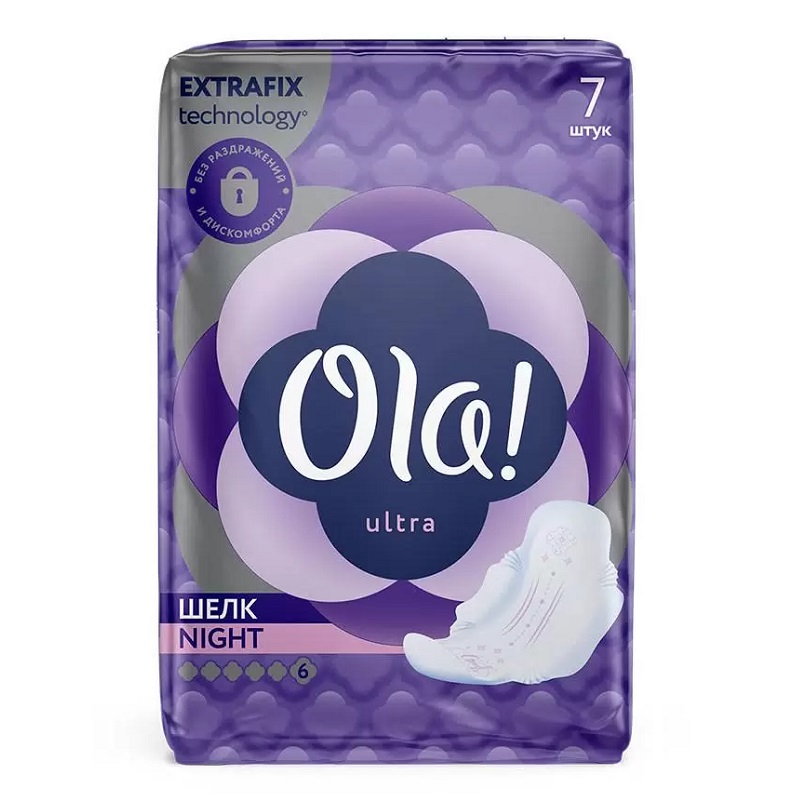 OLA! ULTRA NIGHT Прокладки жен. гиг. ультратонкие Шелковистая поверхность №7