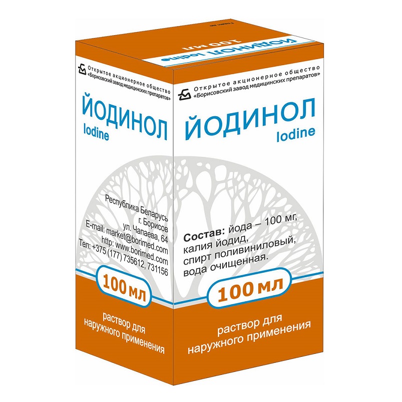 ЙОДИНОЛ (р-р д/местного и наруж. прим.  фл. 100 мл №1)