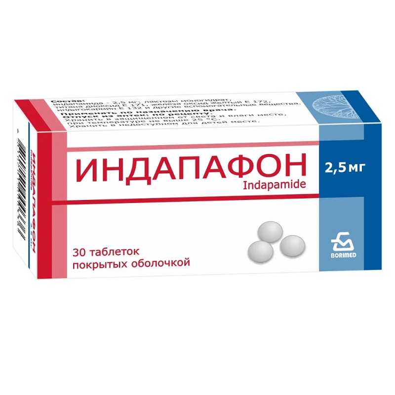 ИНДАПАФОН (таб. п/п об. 2,5 мг  №10х3)
