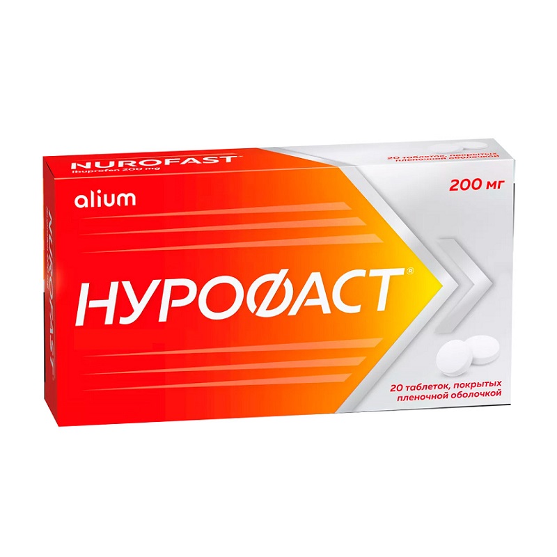 НУРОФАСТ® (таб. п/п об. 200 мг  №10х2)