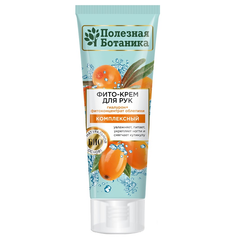 Весна Полезная ботаника Фито-крем для рук Комплексный 75 мл 