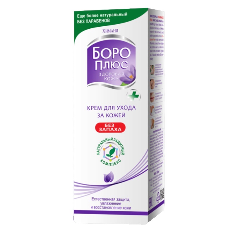Боро Плюс химани для ухода за кожей 50 мл 