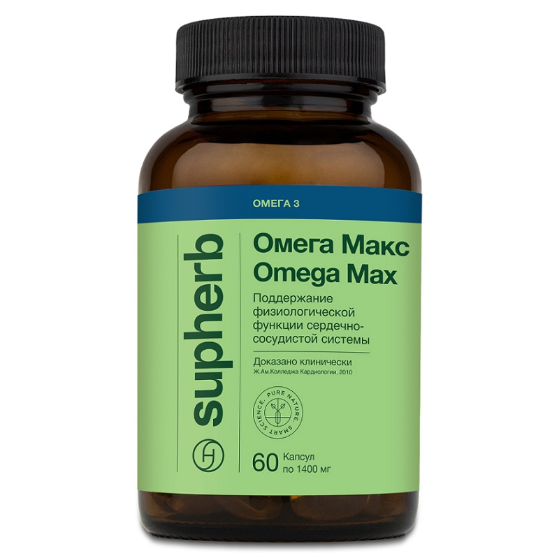 Омега (БАД) (Макс Omega Max  капс. 1400 мг №60)