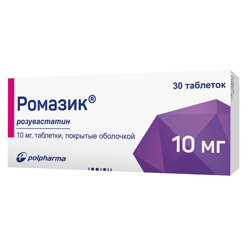 РОМАЗИК (таб. п/п об. 10 мг  №10х3)