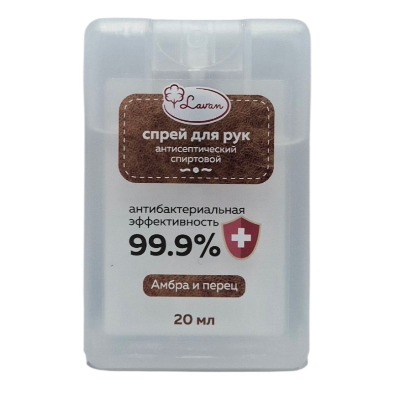 Lavan Средство дезинфицирующее (кожный антисептик) Dezamine A Амбра и перец 20 мл