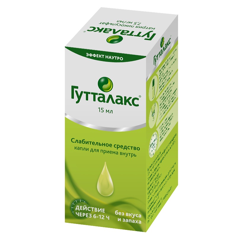 ГУТТАЛАКС® (капли д/приема внутрь 7,5мг/мл фл. 15 мл №1)
