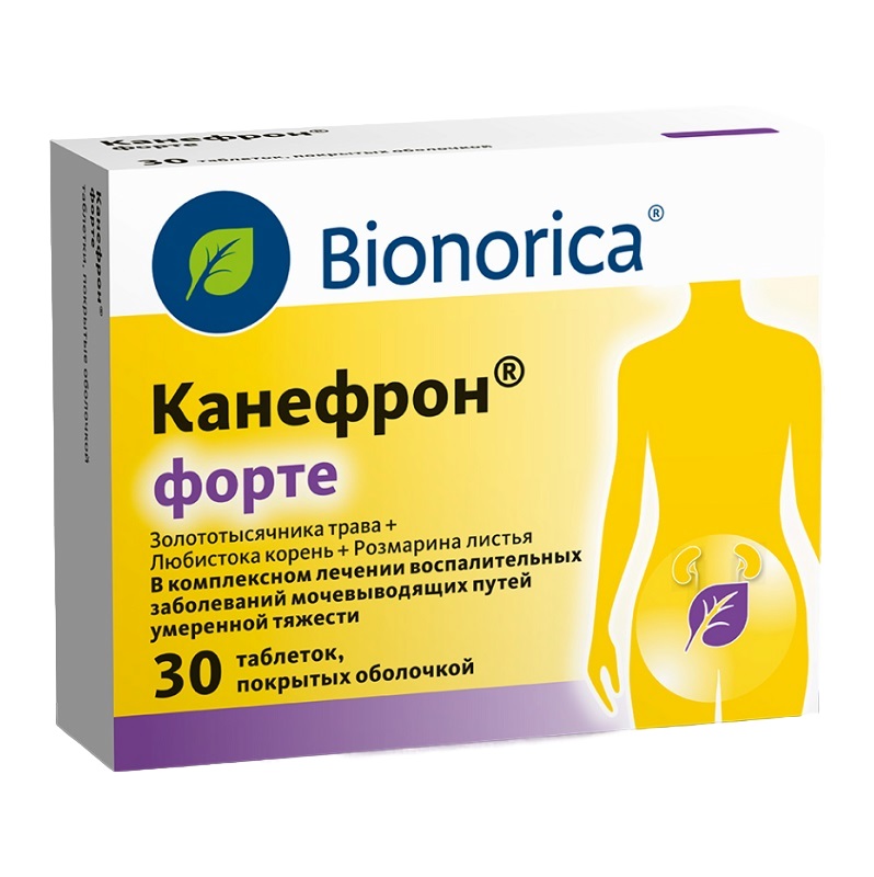 КАНЕФРОН ФОРТЕ  (табл. п.о.   №15х2)