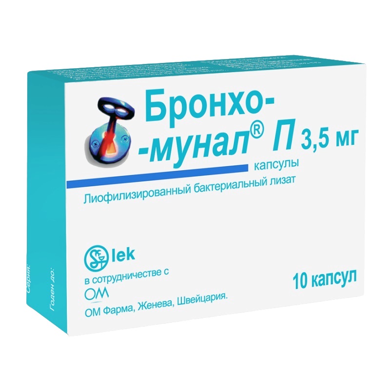 БРОНХО-МУНАЛ П (капс. 3,5 мг  №10х1)