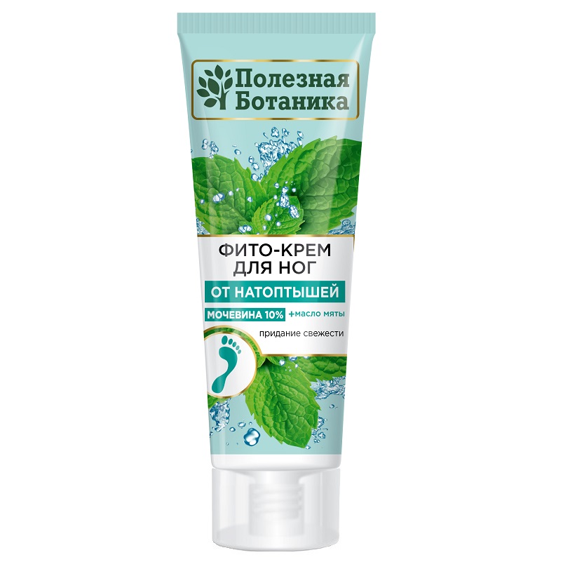 Весна Полезная ботаника Фито-крем для ног от натоптышей (мочевина 10%+масло мяты) 75 мл 