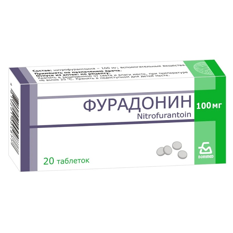 ФУРАДОНИН (табл. 100 мг  №10х2)