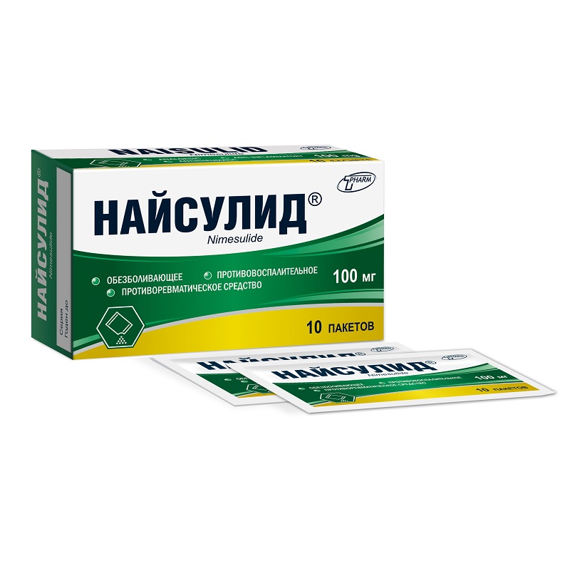 НАЙСУЛИД®  (гранулы д/приготовления сусп. д/приема внутрь 100 мг пак. 2,0 г №10)