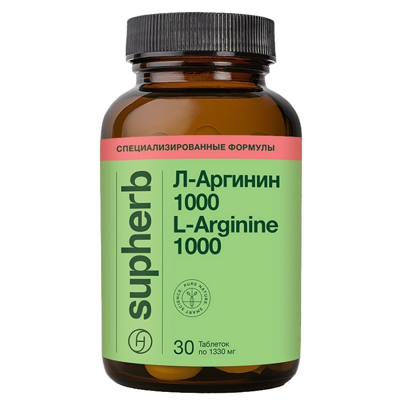 Л-Аргинин 1000 (БАД) (табл. 1330 мг  №30)