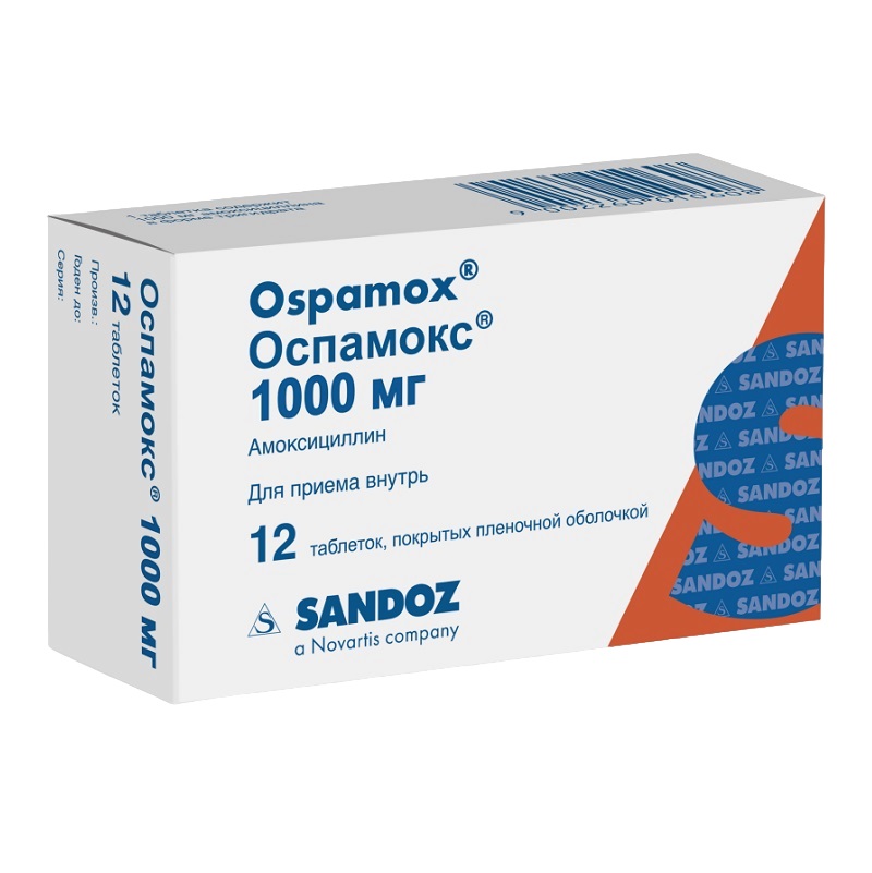 ОСПАМОКС (таб. п/п об. 1000 мг  №6х2)