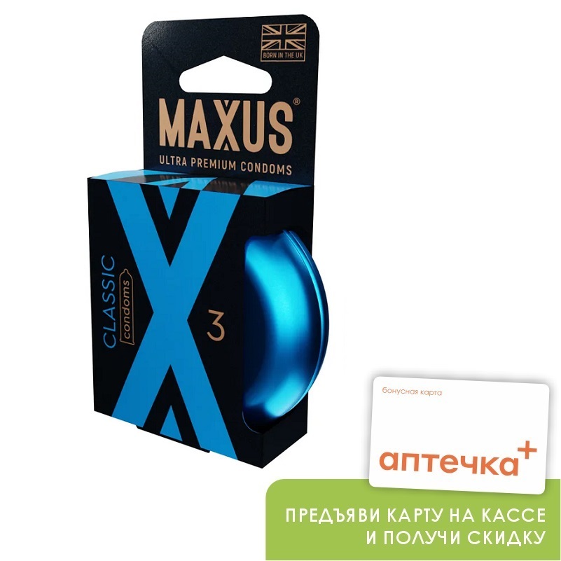 Maxus Classic Презервативы классические №3 