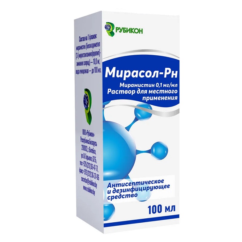 МИРАСОЛ-Рн (раствор д/местного прим. 0,1 мг/мл фл. 100 мл №1)