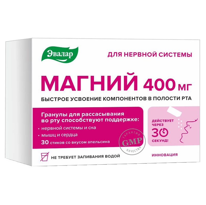 Магний 400 мг (БАД) (гранулы д/рассасывания в стиках 3 г  №30)