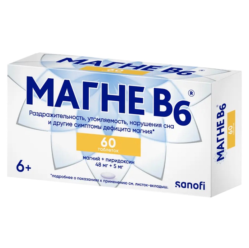 МАГНЕ В6® (табл.п.о. 48мг+5мг  №20х3)
