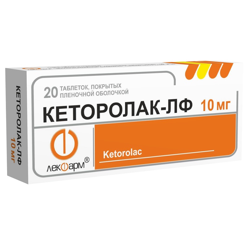 КЕТОРОЛАК-ЛФ  (таб. п/п об. 10 мг  №10х2)