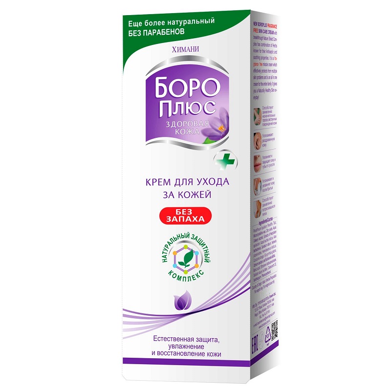 Крем Боро Плюс Химани для ухода за кожей без запаха 25 мл №1