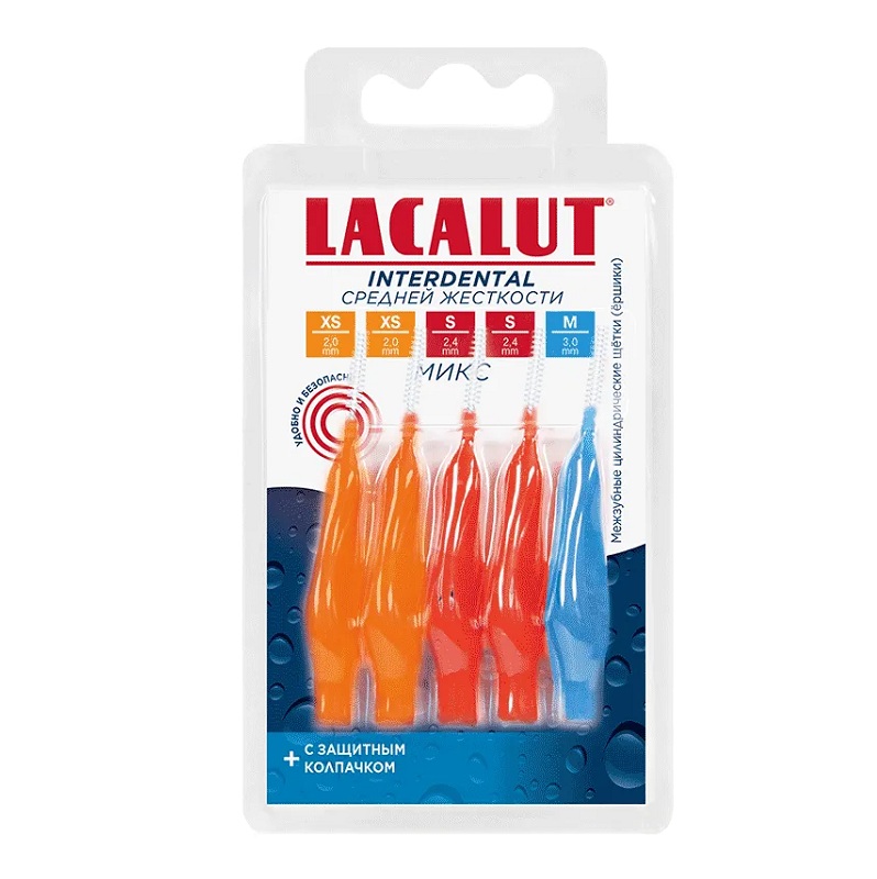 Lacalut Щетки межзубные цилиндрические интердентал MIX ( XS,XS,S,S,M)