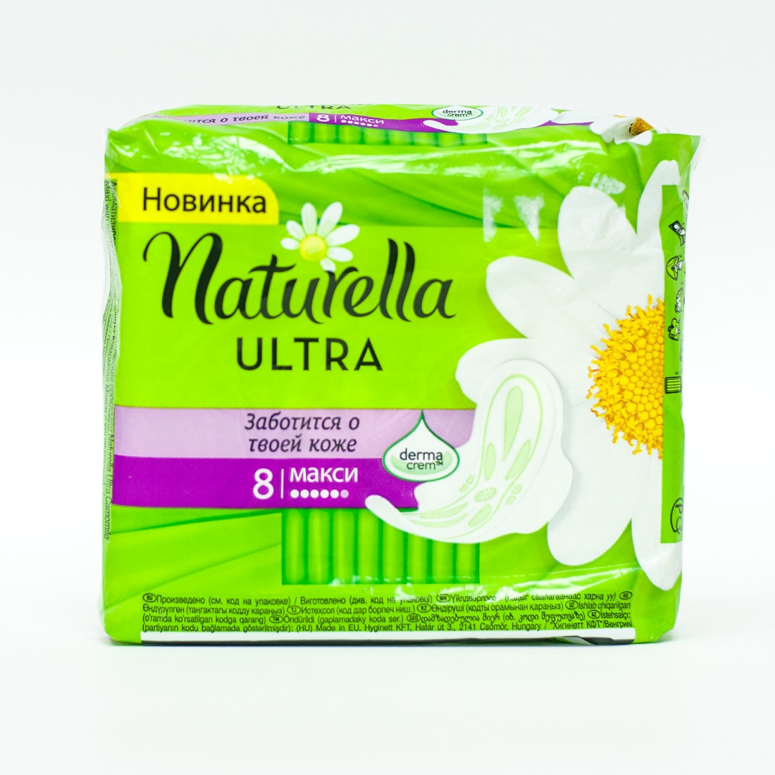 Naturella Прокладки Camomile Ultra Maxi ароматизированные гигиенические женские 8 шт