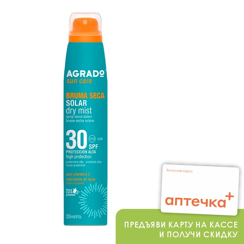 AGRADO Мист солнцезащитный сухой SPF 30 200 мл 